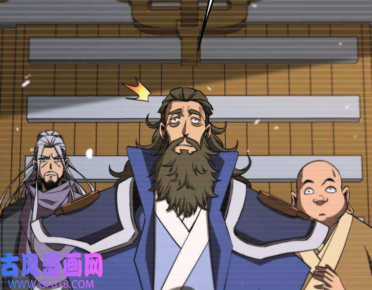 诸界末日在线第119话 将计就计