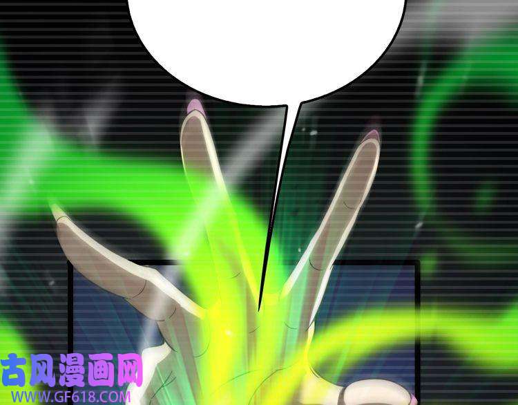 诸界末日在线第119话 将计就计