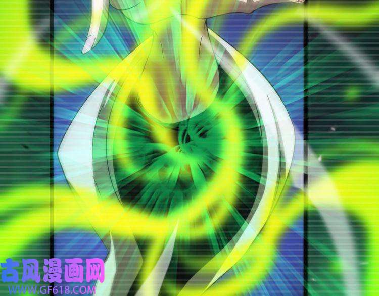诸界末日在线第119话 将计就计