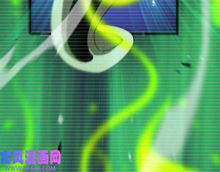 诸界末日在线第119话 将计就计