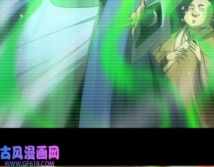 诸界末日在线第119话 将计就计