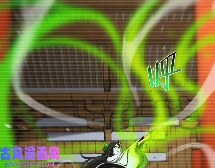 诸界末日在线第119话 将计就计