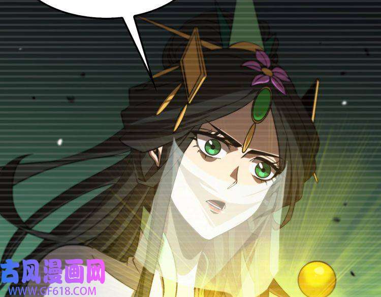 诸界末日在线第119话 将计就计