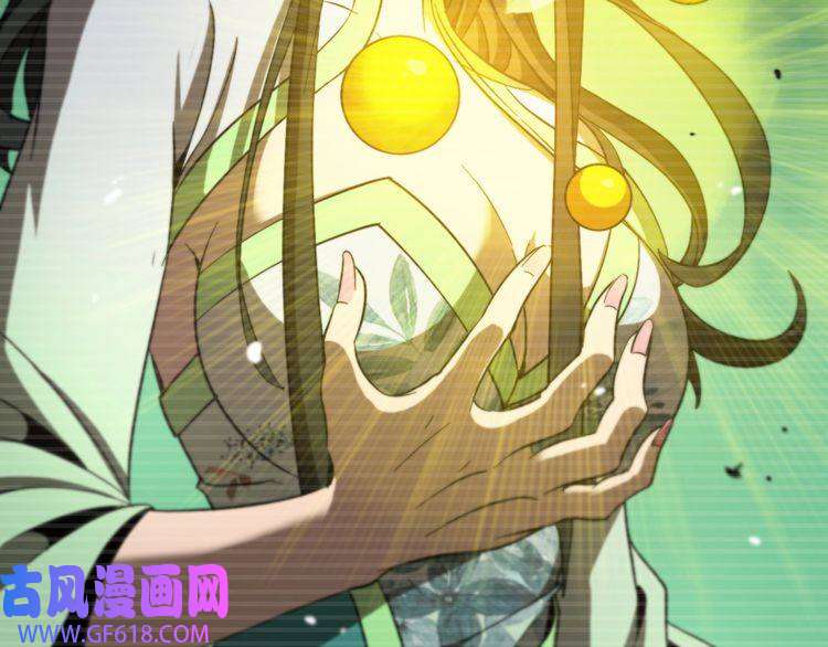 诸界末日在线第119话 将计就计