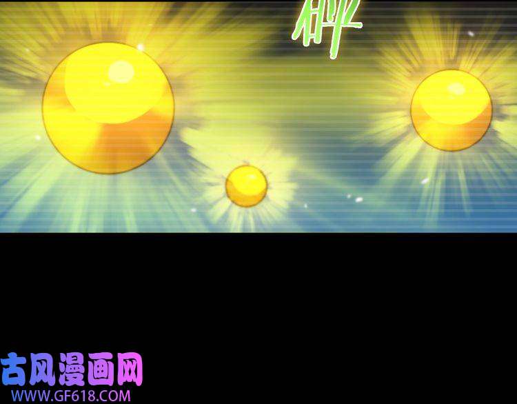 诸界末日在线第119话 将计就计