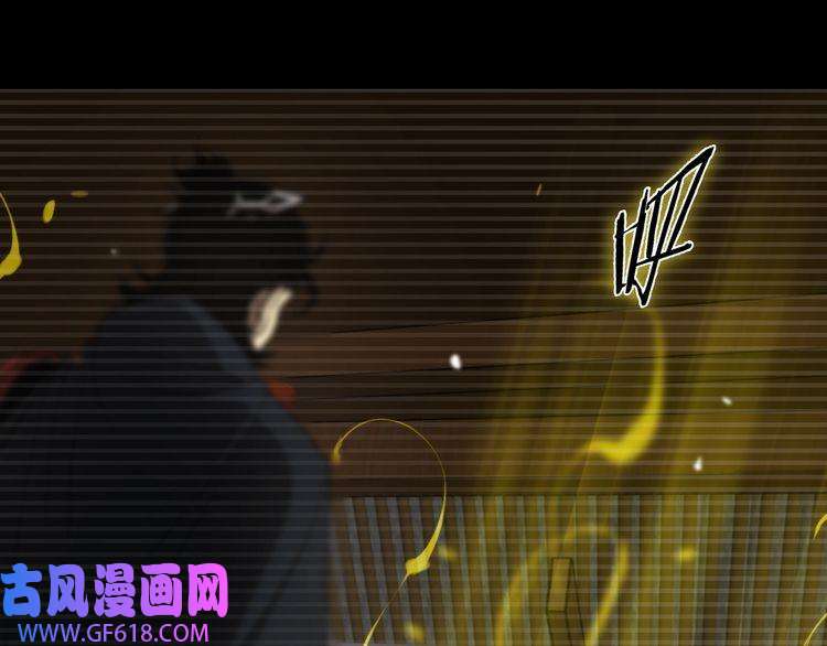 诸界末日在线第119话 将计就计