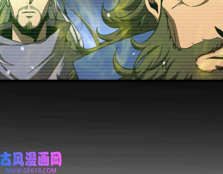 诸界末日在线第119话 将计就计