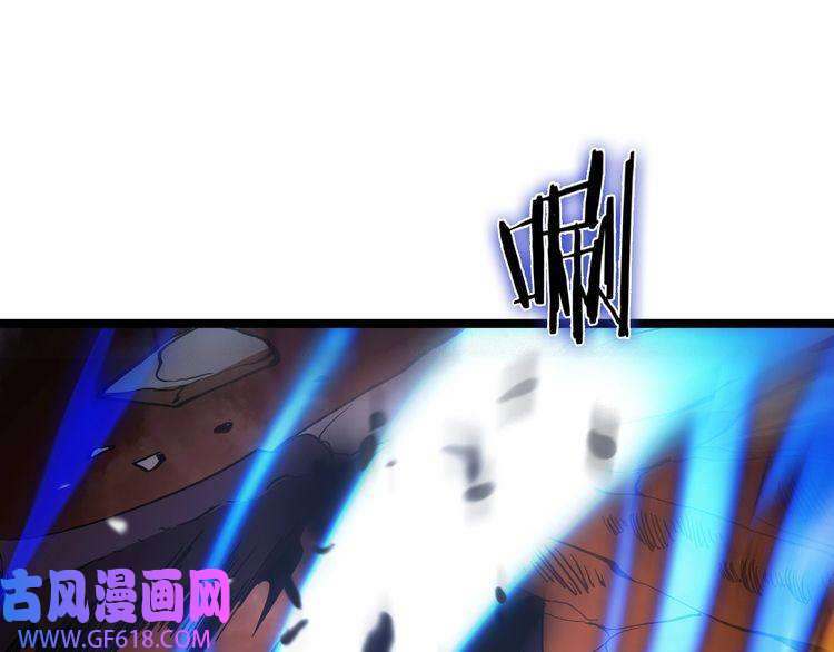 诸界末日在线第119话 将计就计