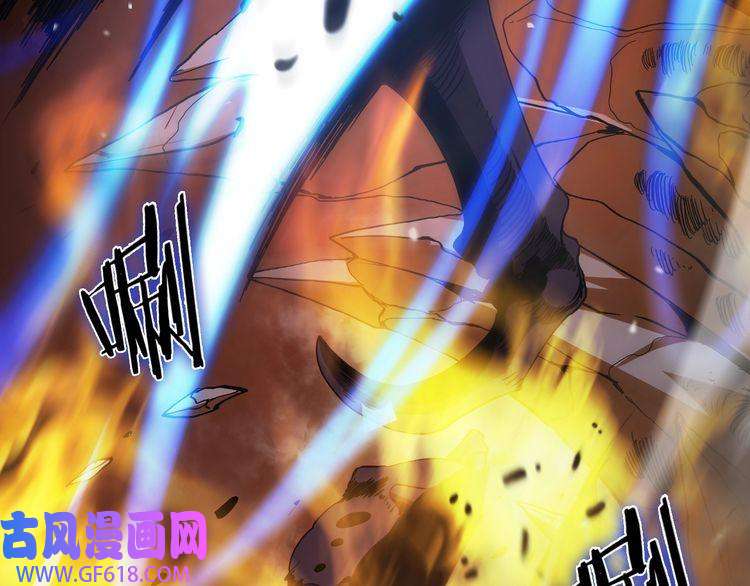 诸界末日在线第119话 将计就计