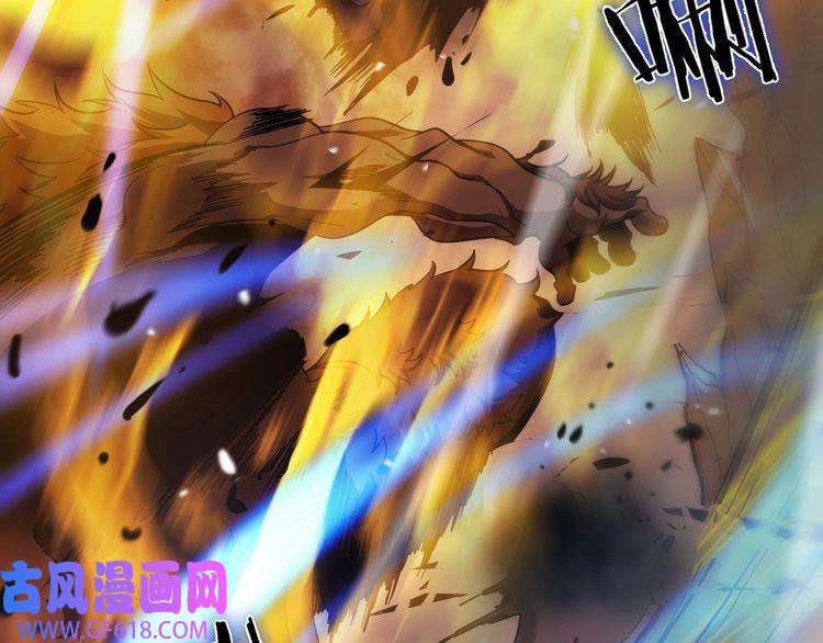 诸界末日在线第119话 将计就计