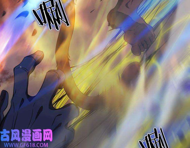 诸界末日在线第119话 将计就计