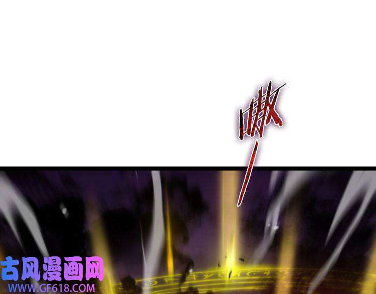 诸界末日在线第119话 将计就计