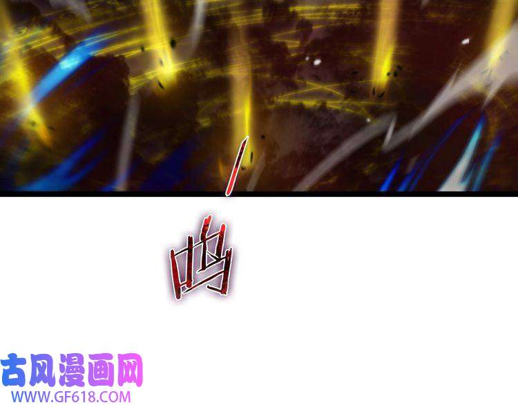 诸界末日在线第119话 将计就计
