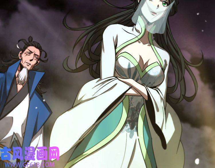 诸界末日在线第119话 将计就计