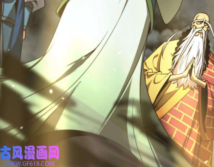 诸界末日在线第119话 将计就计