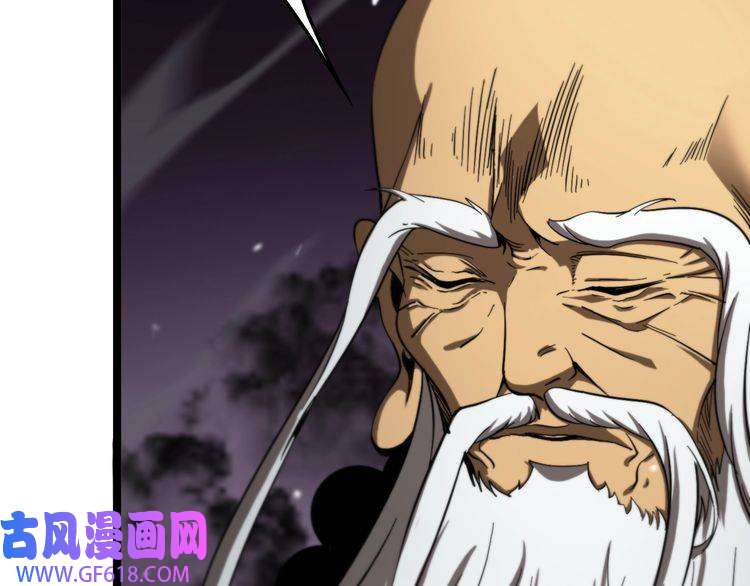 诸界末日在线第119话 将计就计