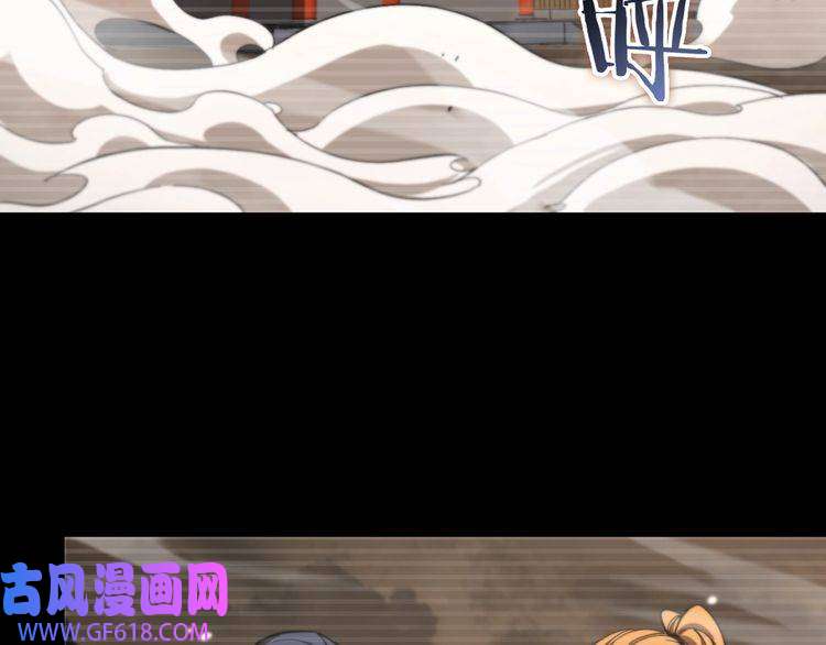 诸界末日在线第119话 将计就计