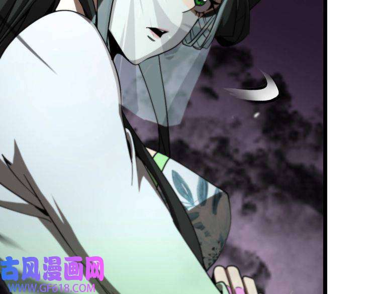 诸界末日在线第119话 将计就计