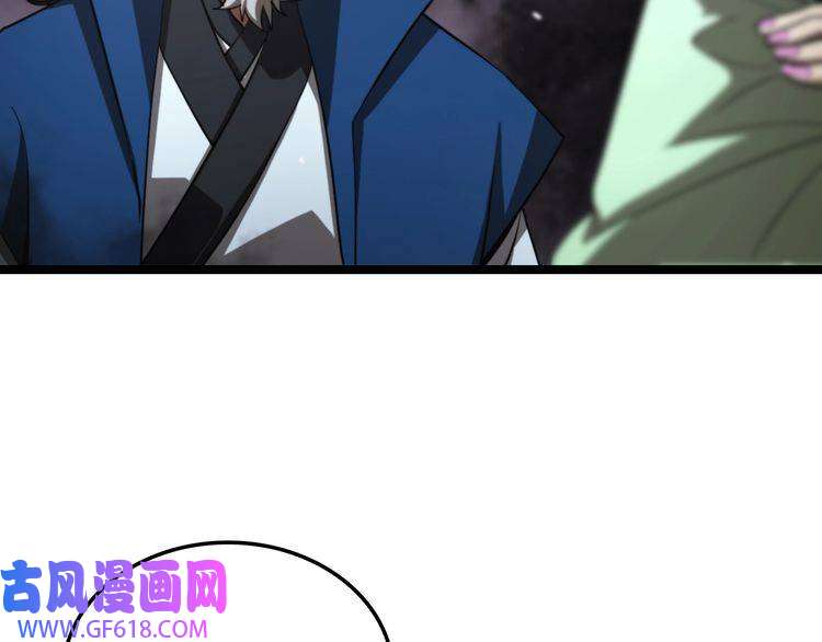 诸界末日在线第119话 将计就计