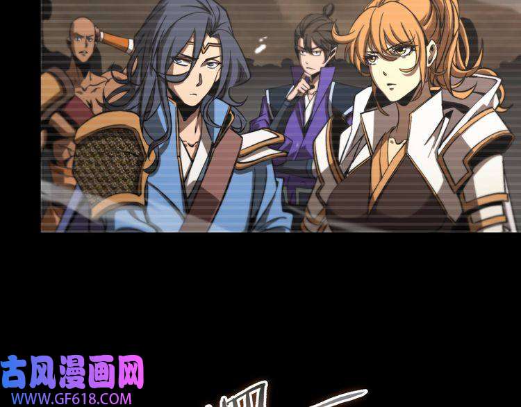 诸界末日在线第119话 将计就计