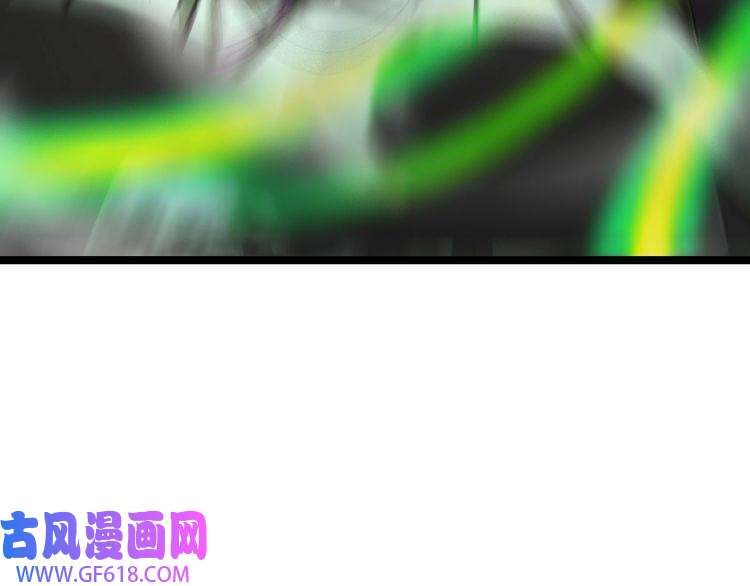 诸界末日在线第119话 将计就计