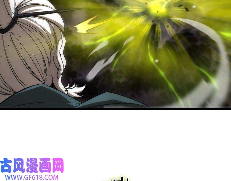诸界末日在线第119话 将计就计