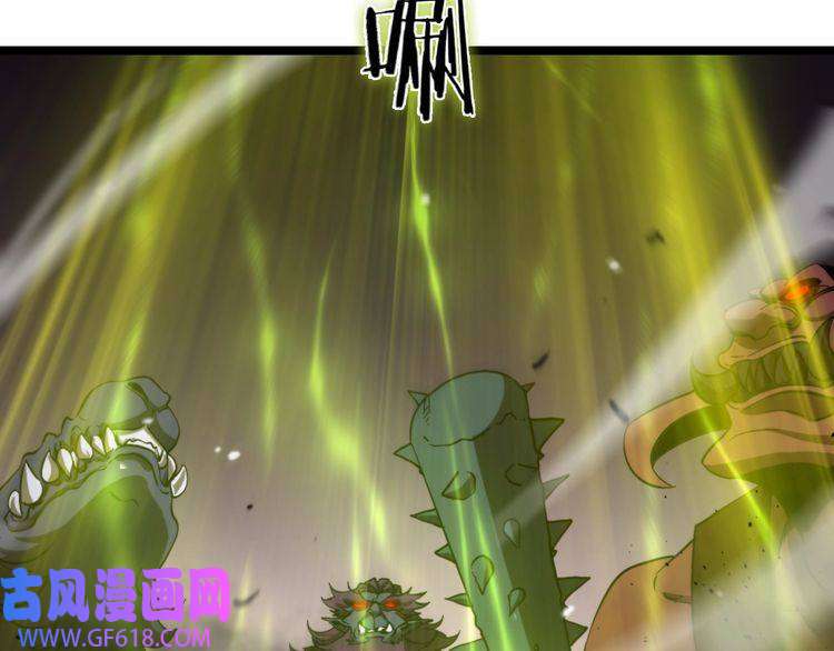 诸界末日在线第119话 将计就计