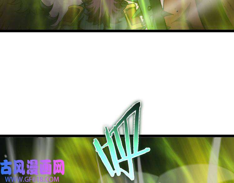 诸界末日在线第119话 将计就计