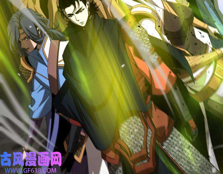 诸界末日在线第119话 将计就计