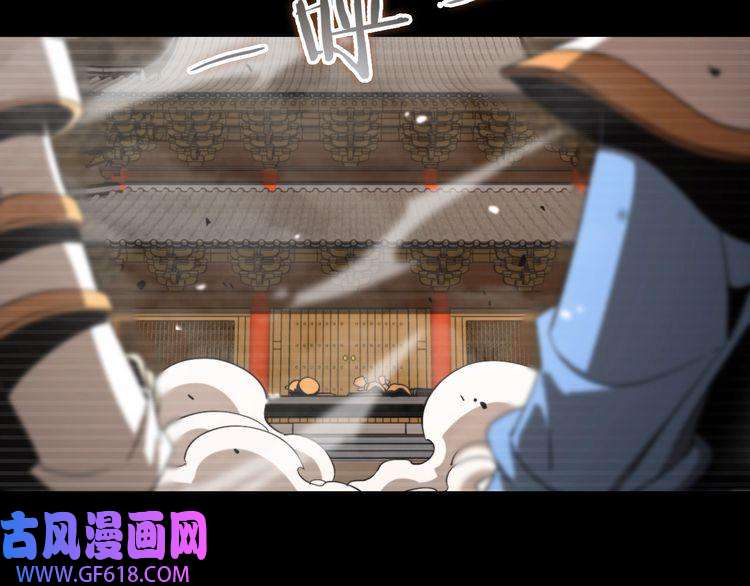 诸界末日在线第119话 将计就计