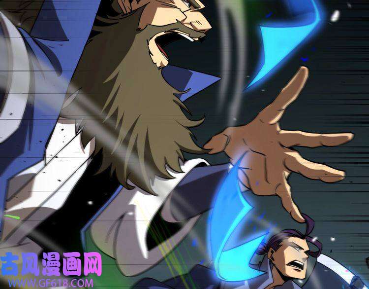 诸界末日在线第119话 将计就计