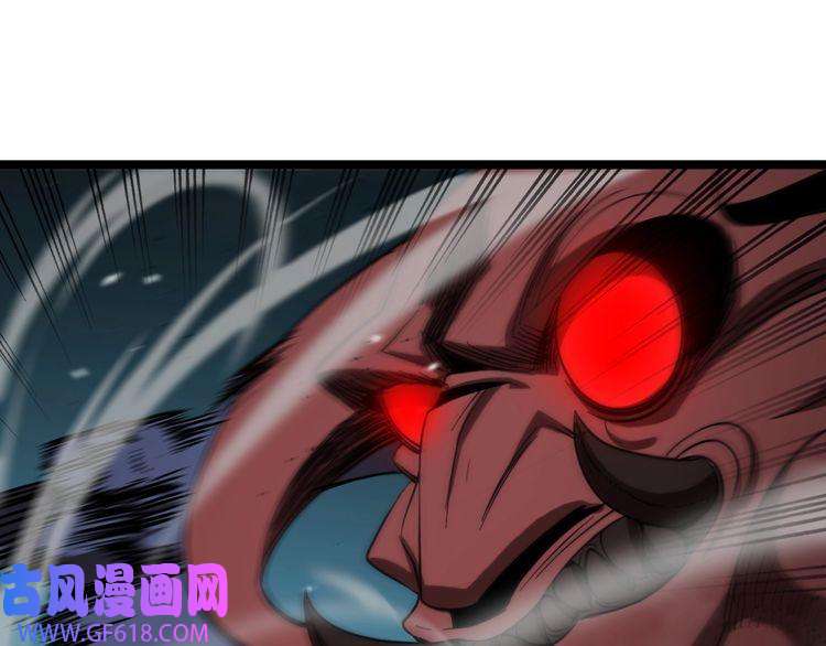 诸界末日在线第119话 将计就计