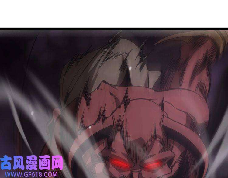 诸界末日在线第119话 将计就计