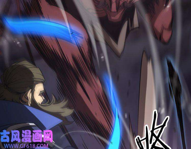 诸界末日在线第119话 将计就计