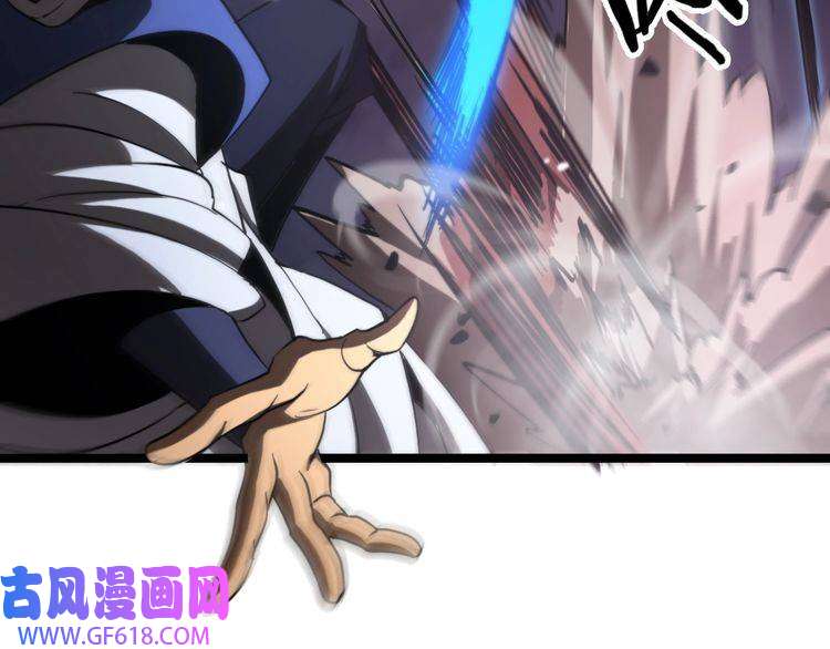 诸界末日在线第119话 将计就计