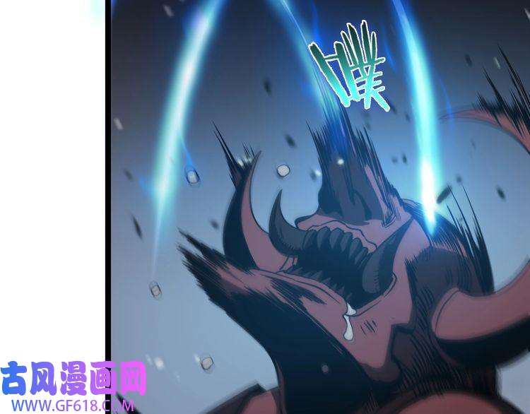 诸界末日在线第119话 将计就计