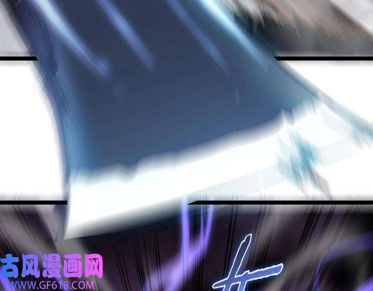 诸界末日在线第119话 将计就计