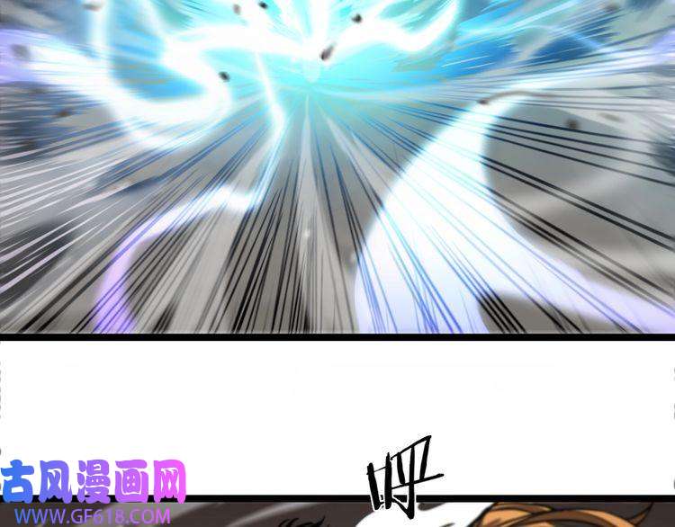 诸界末日在线第119话 将计就计