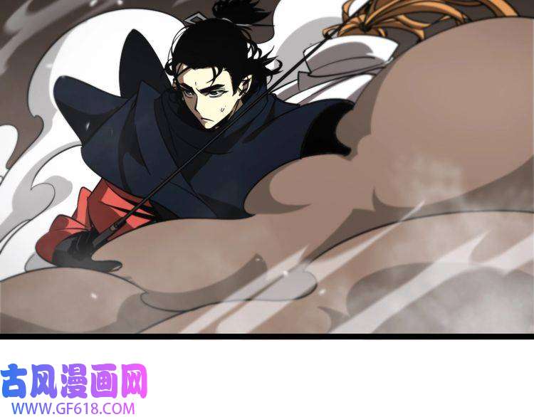 诸界末日在线第119话 将计就计