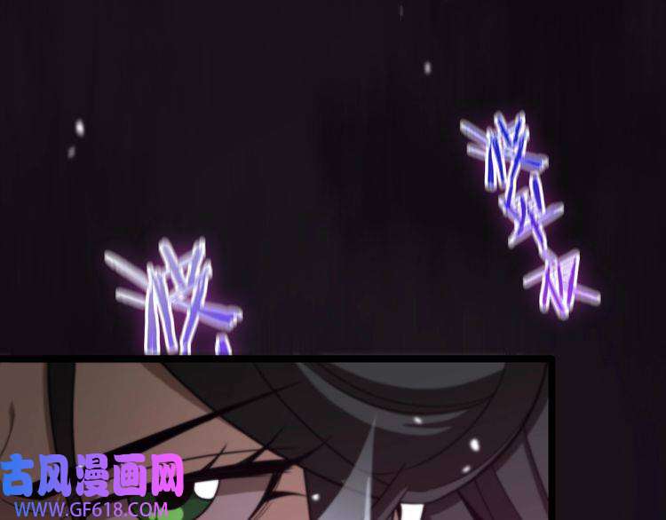 诸界末日在线第120话 卦术