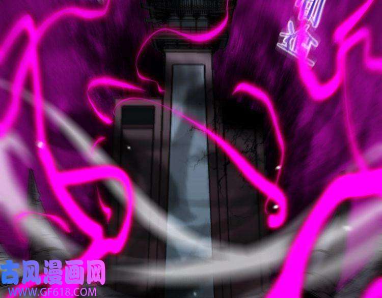 诸界末日在线第120话 卦术