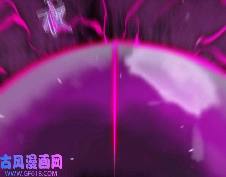 诸界末日在线第120话 卦术
