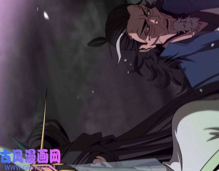 诸界末日在线第120话 卦术