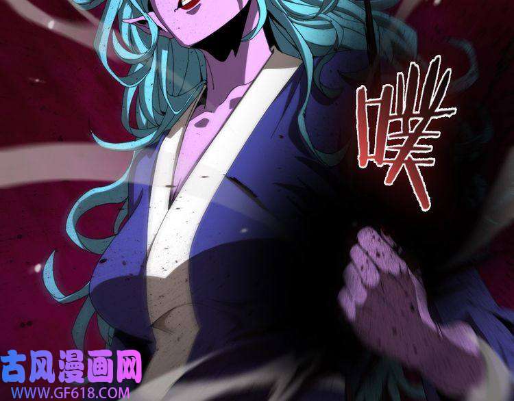 诸界末日在线第120话 卦术