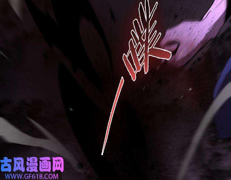 诸界末日在线第120话 卦术