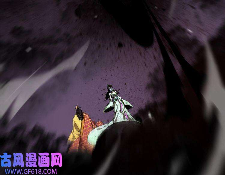 诸界末日在线第120话 卦术