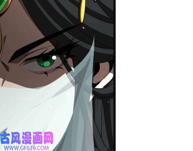 诸界末日在线第120话 卦术