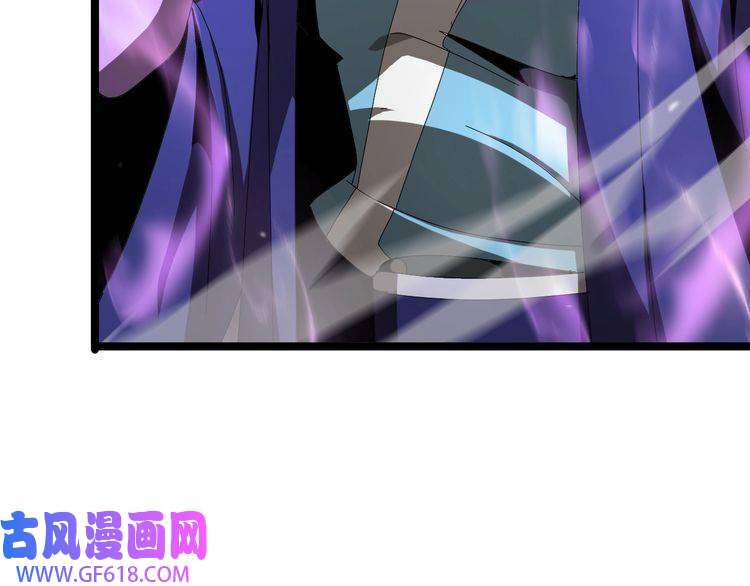 诸界末日在线第120话 卦术
