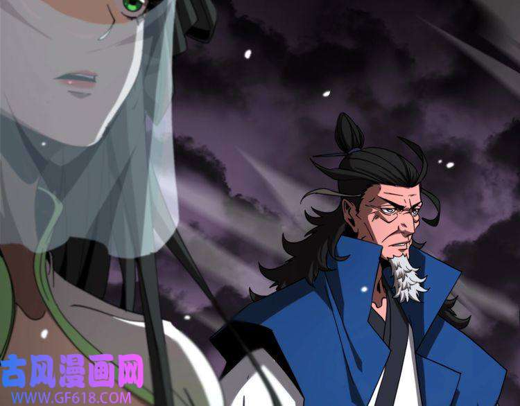 诸界末日在线第120话 卦术