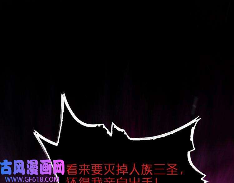 诸界末日在线第120话 卦术